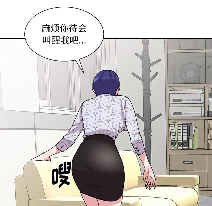 [韩国漫画] 姐姐的秘密 剧情,熟女人妻,巨乳大奶#[134P]-85