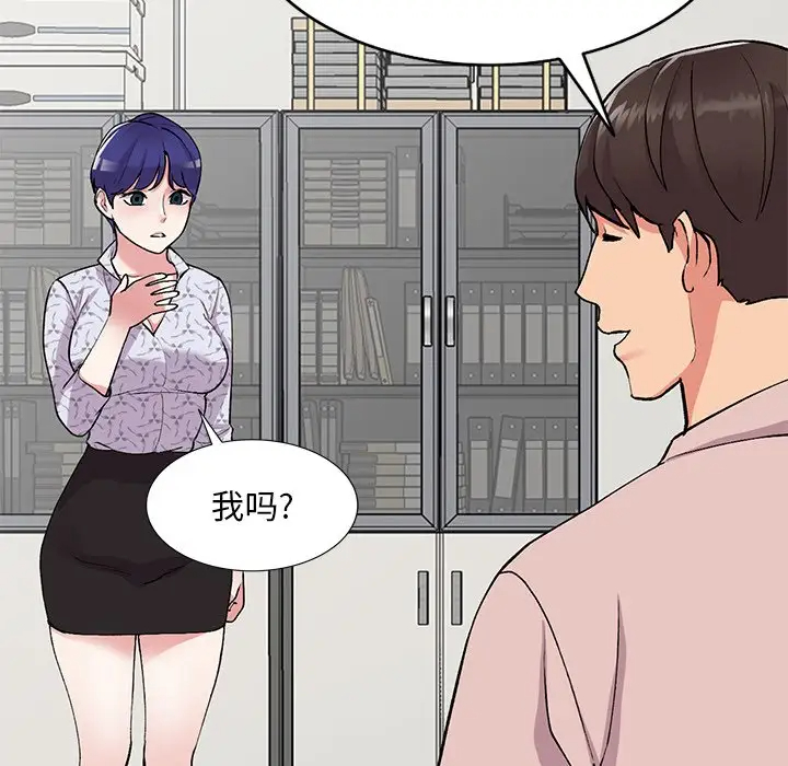 [韩国漫画] 姐姐的秘密 剧情,熟女人妻,巨乳大奶#[134P]-9
