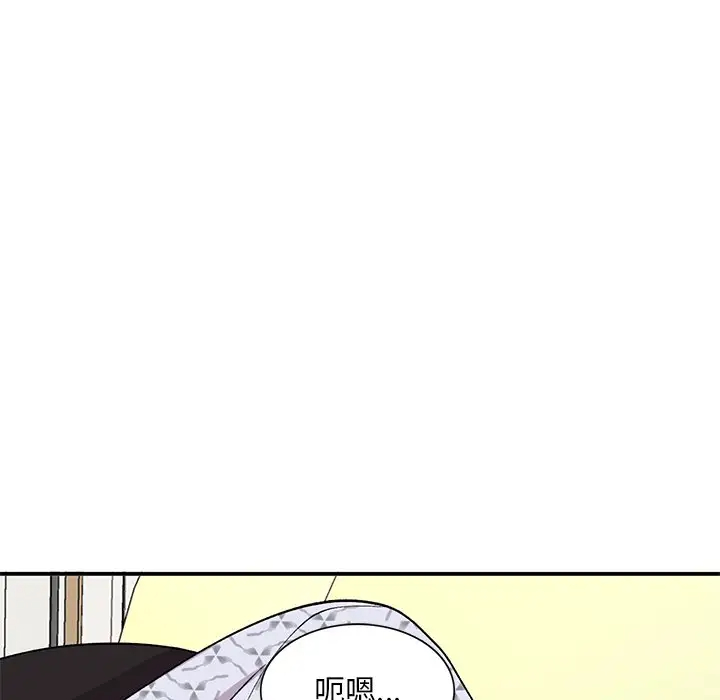 [韩国漫画] 姐姐的秘密 剧情,熟女人妻,巨乳大奶#[134P]-97