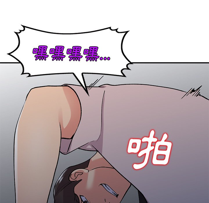 [韩国漫画] 姐姐的秘密 剧情,熟女人妻,巨乳大奶#[138P]-101