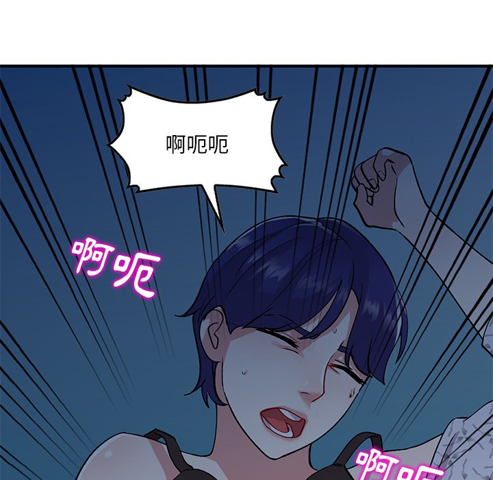 [韩国漫画] 姐姐的秘密 剧情,熟女人妻,巨乳大奶#[138P]-103