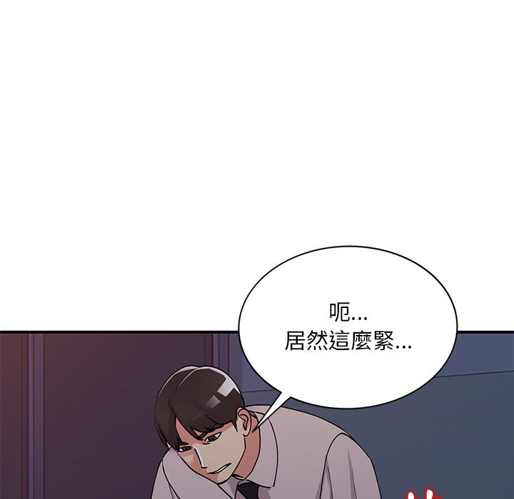 [韩国漫画] 姐姐的秘密 剧情,熟女人妻,巨乳大奶#[138P]-106