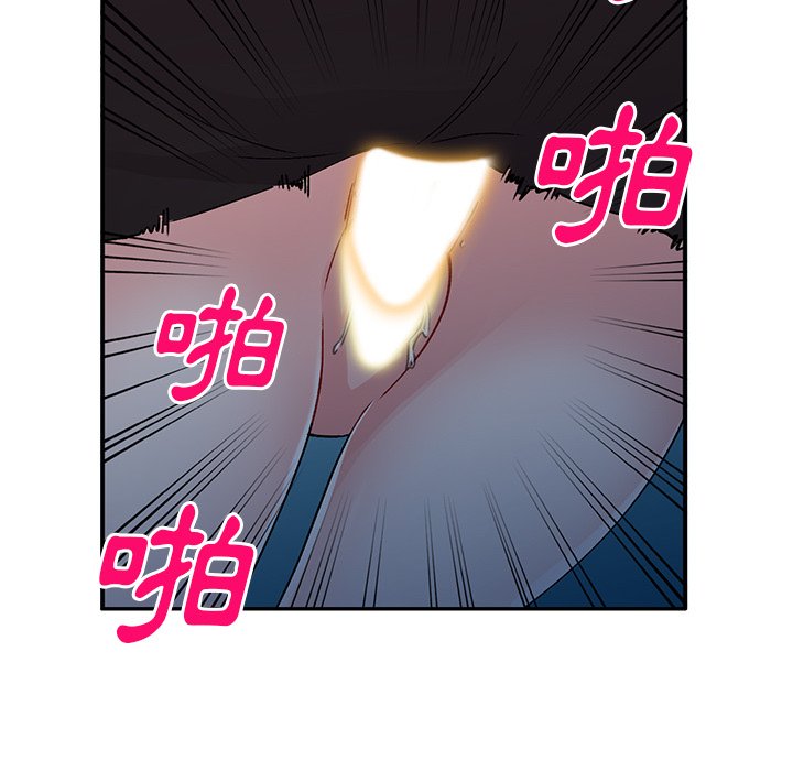 [韩国漫画] 姐姐的秘密 剧情,熟女人妻,巨乳大奶#[138P]-109