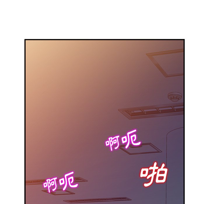 [韩国漫画] 姐姐的秘密 剧情,熟女人妻,巨乳大奶#[138P]-113