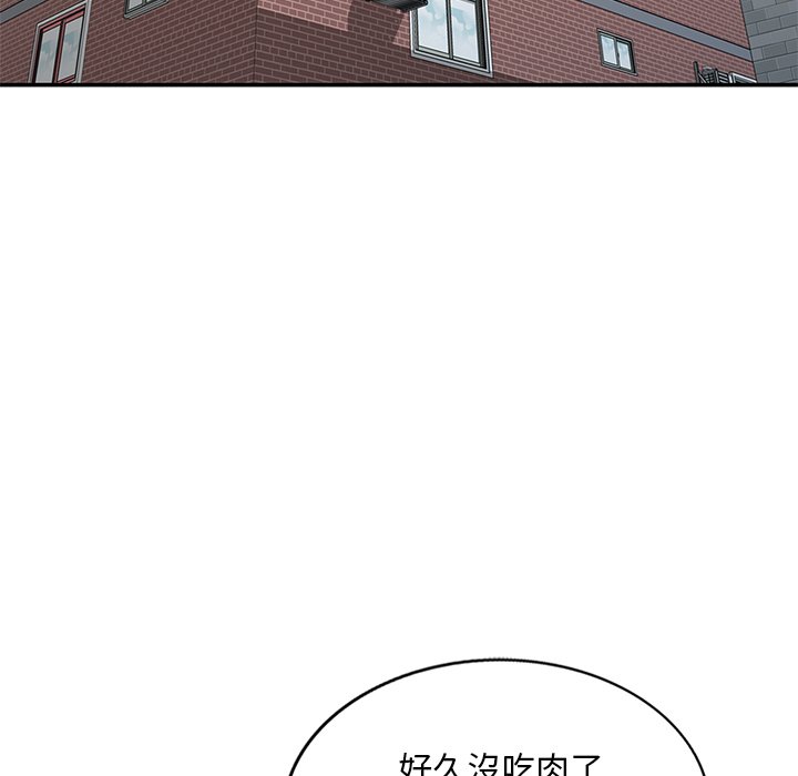 [韩国漫画] 姐姐的秘密 剧情,熟女人妻,巨乳大奶#[138P]-117