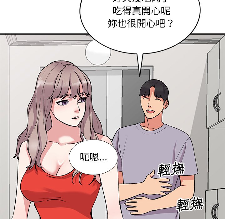 [韩国漫画] 姐姐的秘密 剧情,熟女人妻,巨乳大奶#[138P]-118