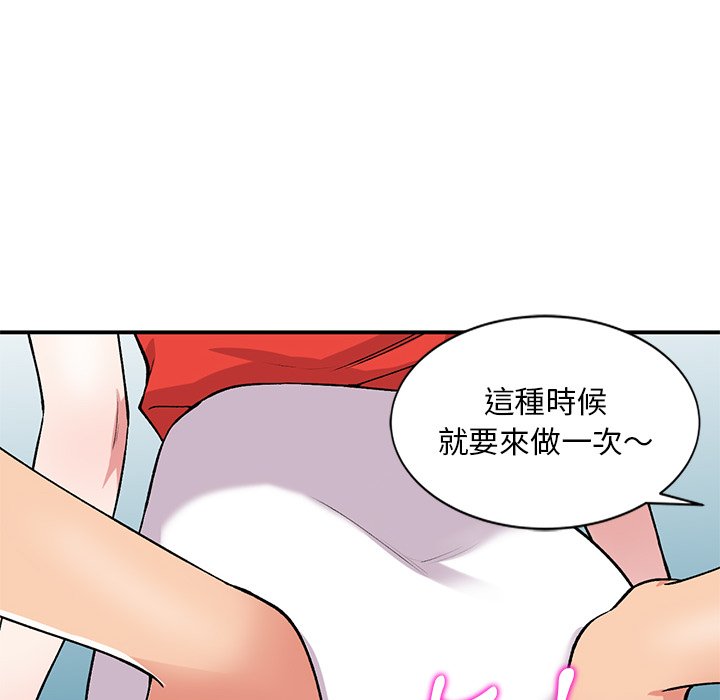 [韩国漫画] 姐姐的秘密 剧情,熟女人妻,巨乳大奶#[138P]-120