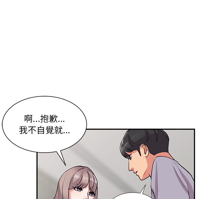 [韩国漫画] 姐姐的秘密 剧情,熟女人妻,巨乳大奶#[138P]-124