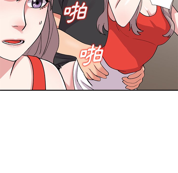 [韩国漫画] 姐姐的秘密 剧情,熟女人妻,巨乳大奶#[138P]-127