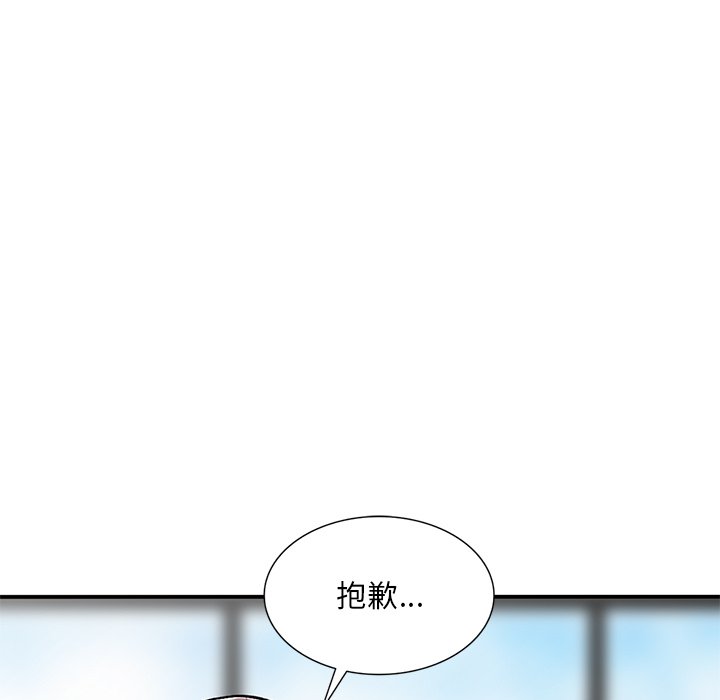 [韩国漫画] 姐姐的秘密 剧情,熟女人妻,巨乳大奶#[138P]-128