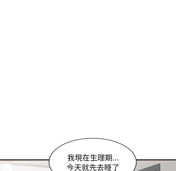 [韩国漫画] 姐姐的秘密 剧情,熟女人妻,巨乳大奶#[138P]-130