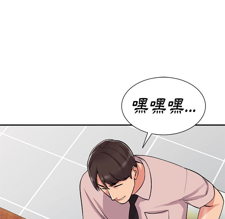 [韩国漫画] 姐姐的秘密 剧情,熟女人妻,巨乳大奶#[138P]-15