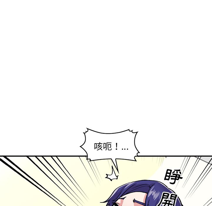 [韩国漫画] 姐姐的秘密 剧情,熟女人妻,巨乳大奶#[138P]-19
