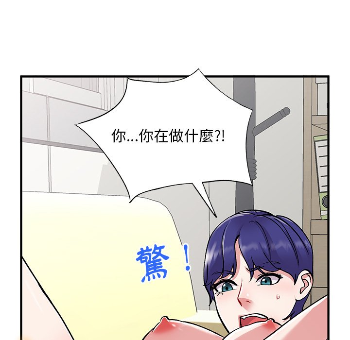 [韩国漫画] 姐姐的秘密 剧情,熟女人妻,巨乳大奶#[138P]-22