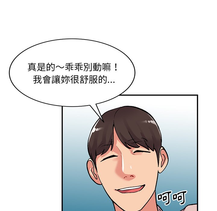 [韩国漫画] 姐姐的秘密 剧情,熟女人妻,巨乳大奶#[138P]-24