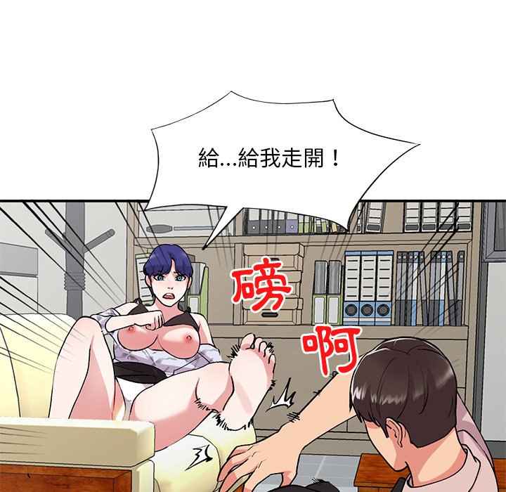 [韩国漫画] 姐姐的秘密 剧情,熟女人妻,巨乳大奶#[138P]-26