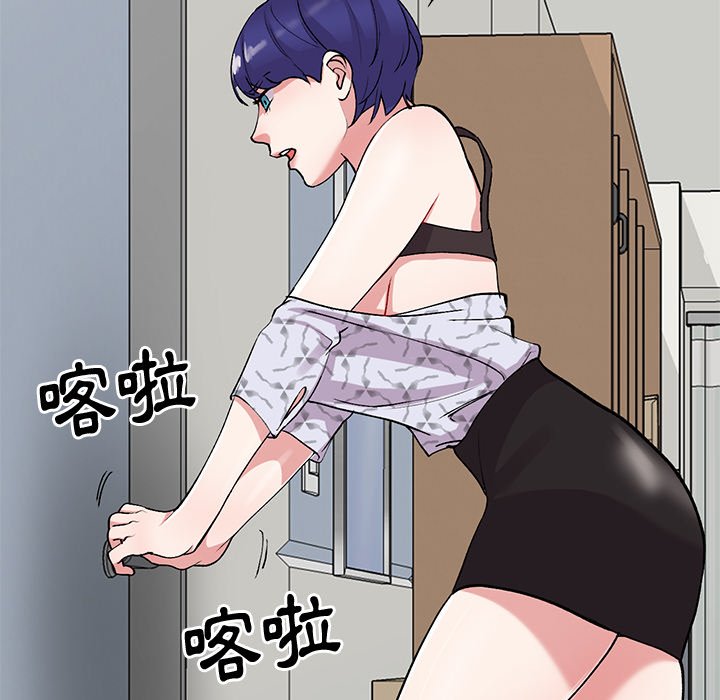 [韩国漫画] 姐姐的秘密 剧情,熟女人妻,巨乳大奶#[138P]-31