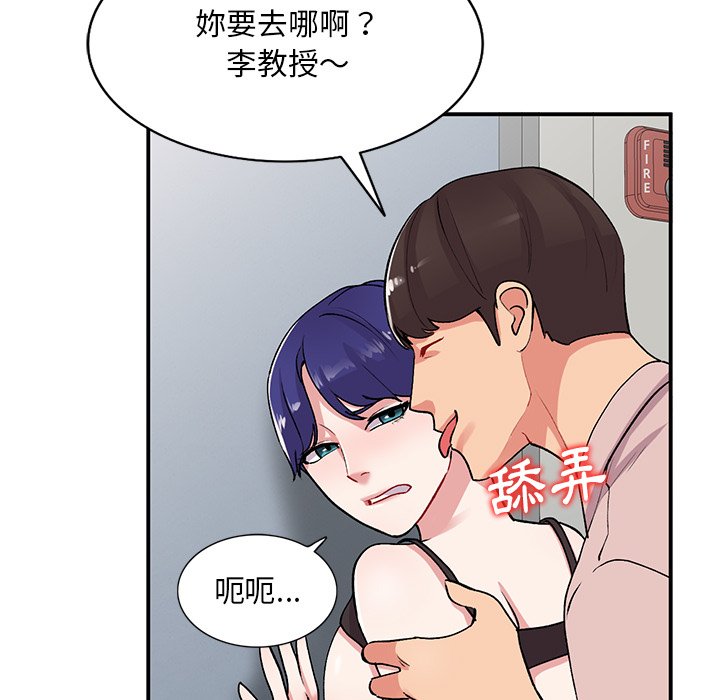 [韩国漫画] 姐姐的秘密 剧情,熟女人妻,巨乳大奶#[138P]-36