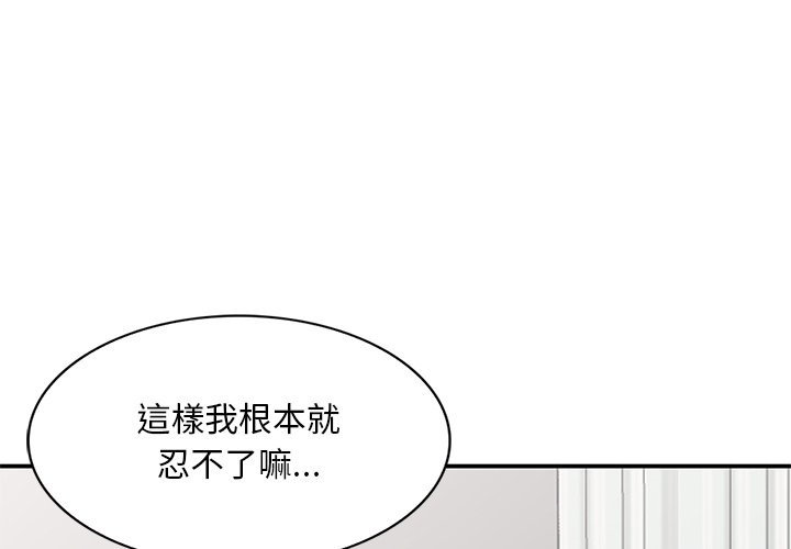 [韩国漫画] 姐姐的秘密 剧情,熟女人妻,巨乳大奶#[138P]-4