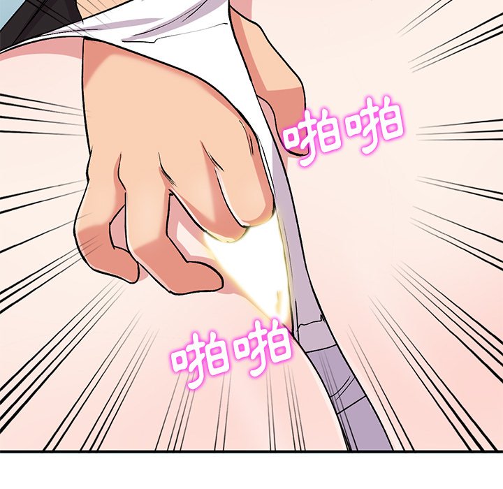 [韩国漫画] 姐姐的秘密 剧情,熟女人妻,巨乳大奶#[138P]-43