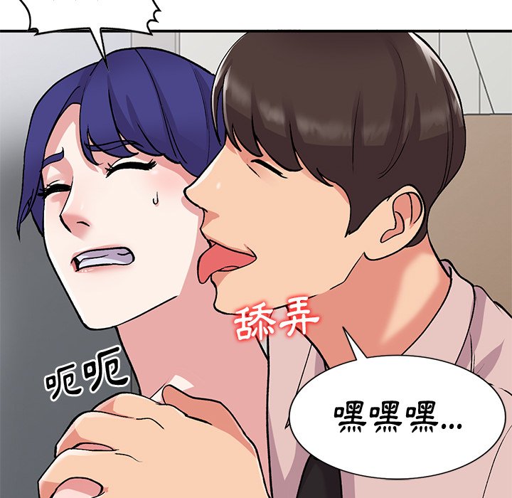 [韩国漫画] 姐姐的秘密 剧情,熟女人妻,巨乳大奶#[138P]-45