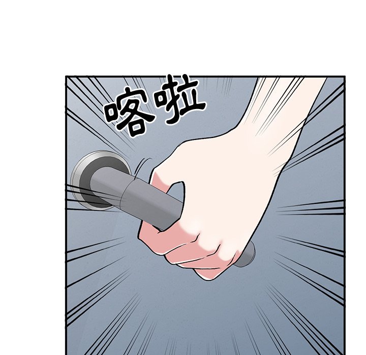 [韩国漫画] 姐姐的秘密 剧情,熟女人妻,巨乳大奶#[138P]-47