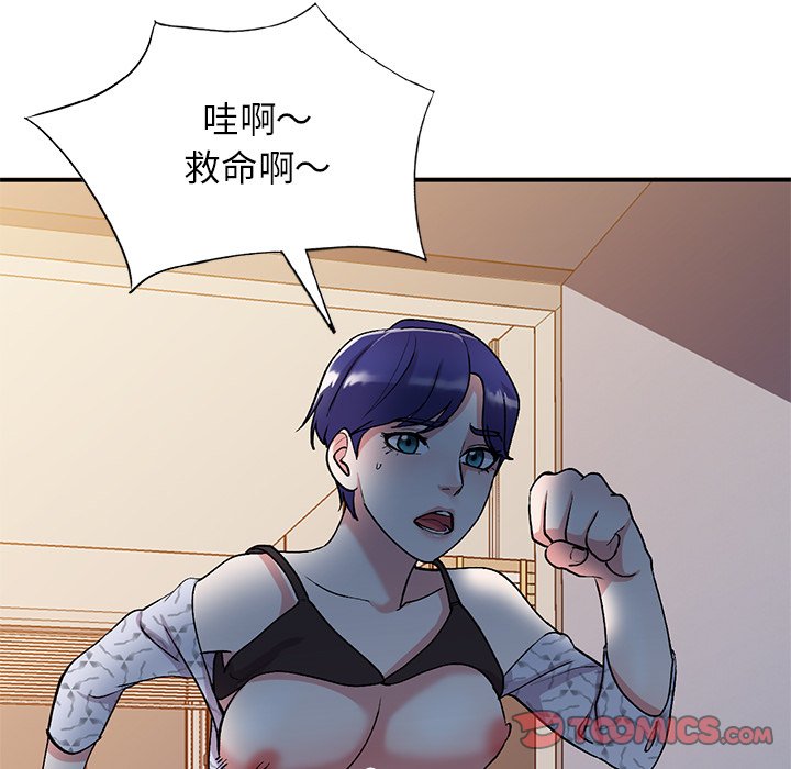 [韩国漫画] 姐姐的秘密 剧情,熟女人妻,巨乳大奶#[138P]-51