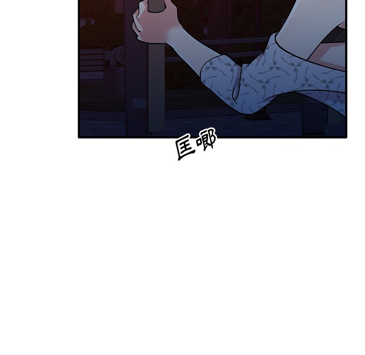 [韩国漫画] 姐姐的秘密 剧情,熟女人妻,巨乳大奶#[138P]-58