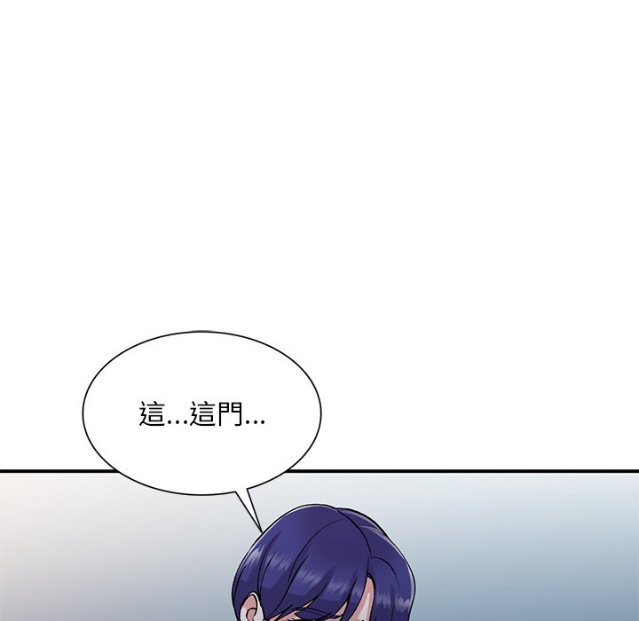 [韩国漫画] 姐姐的秘密 剧情,熟女人妻,巨乳大奶#[138P]-59