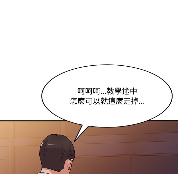 [韩国漫画] 姐姐的秘密 剧情,熟女人妻,巨乳大奶#[138P]-61