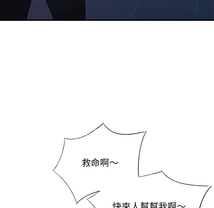 [韩国漫画] 姐姐的秘密 剧情,熟女人妻,巨乳大奶#[138P]-63
