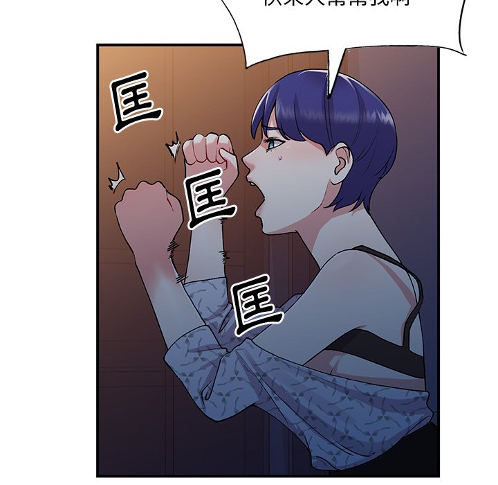 [韩国漫画] 姐姐的秘密 剧情,熟女人妻,巨乳大奶#[138P]-64
