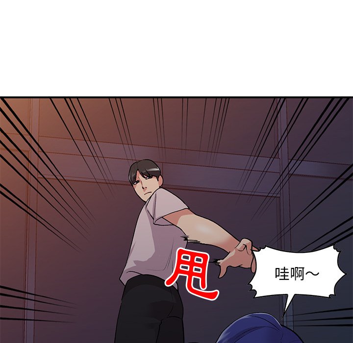 [韩国漫画] 姐姐的秘密 剧情,熟女人妻,巨乳大奶#[138P]-68