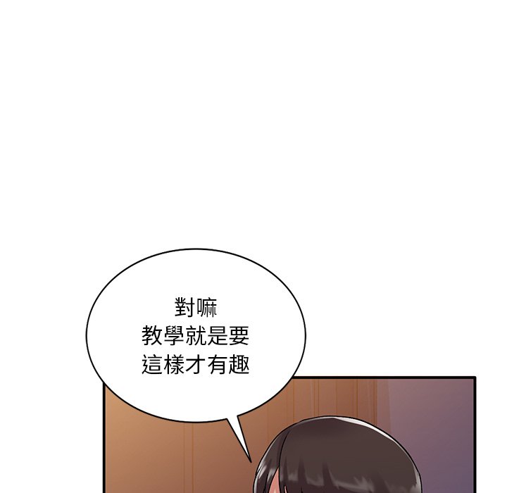 [韩国漫画] 姐姐的秘密 剧情,熟女人妻,巨乳大奶#[138P]-70