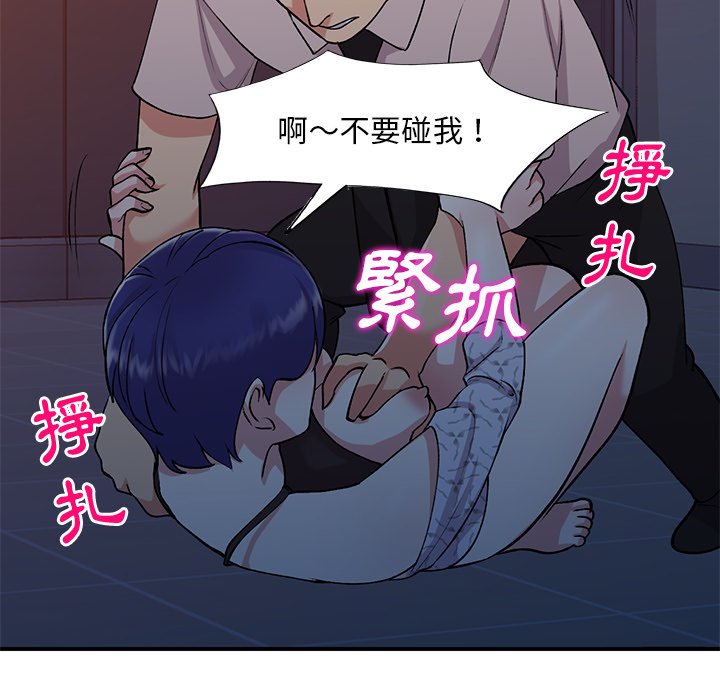 [韩国漫画] 姐姐的秘密 剧情,熟女人妻,巨乳大奶#[138P]-73