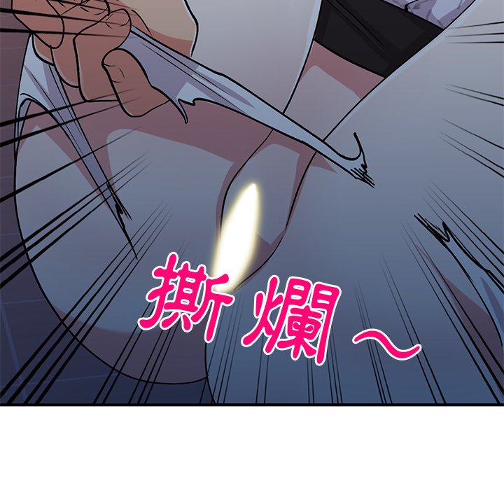[韩国漫画] 姐姐的秘密 剧情,熟女人妻,巨乳大奶#[138P]-78
