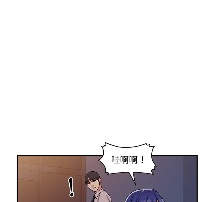 [韩国漫画] 姐姐的秘密 剧情,熟女人妻,巨乳大奶#[138P]-84