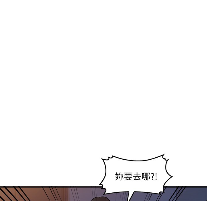 [韩国漫画] 姐姐的秘密 剧情,熟女人妻,巨乳大奶#[138P]-86