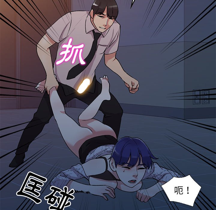 [韩国漫画] 姐姐的秘密 剧情,熟女人妻,巨乳大奶#[138P]-87