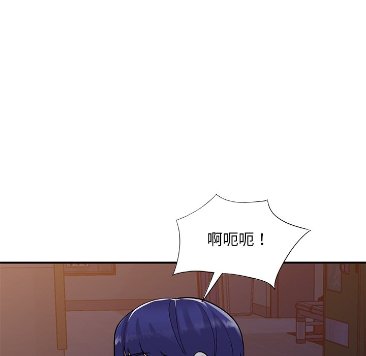 [韩国漫画] 姐姐的秘密 剧情,熟女人妻,巨乳大奶#[138P]-91
