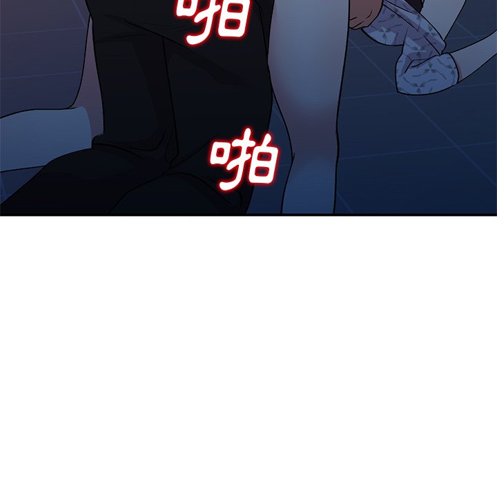 [韩国漫画] 姐姐的秘密 剧情,熟女人妻,巨乳大奶#[138P]-97