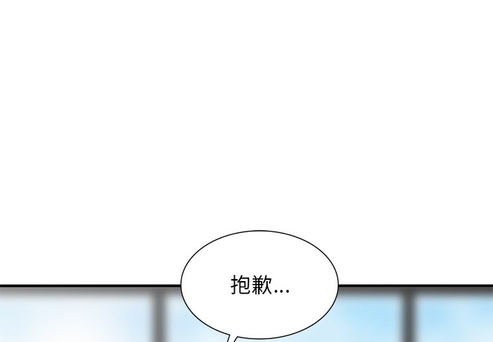 [韩国漫画] 姐姐的秘密 剧情,熟女人妻,巨乳大奶#[141P]-1