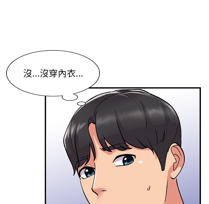 [韩国漫画] 姐姐的秘密 剧情,熟女人妻,巨乳大奶#[141P]-103