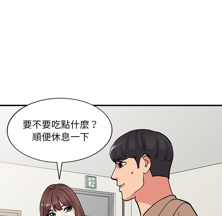 [韩国漫画] 姐姐的秘密 剧情,熟女人妻,巨乳大奶#[141P]-105