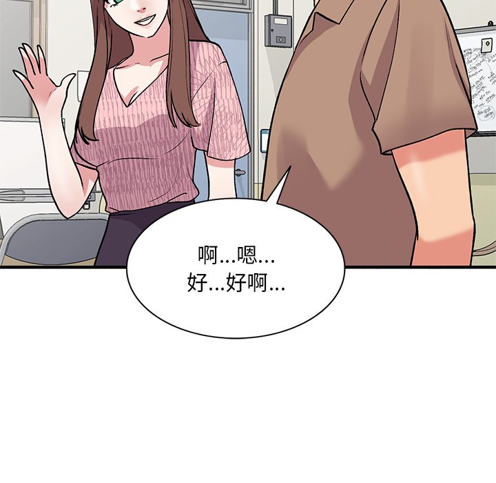 [韩国漫画] 姐姐的秘密 剧情,熟女人妻,巨乳大奶#[141P]-106