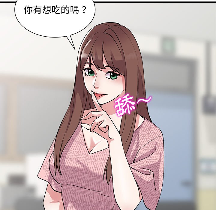 [韩国漫画] 姐姐的秘密 剧情,熟女人妻,巨乳大奶#[141P]-108