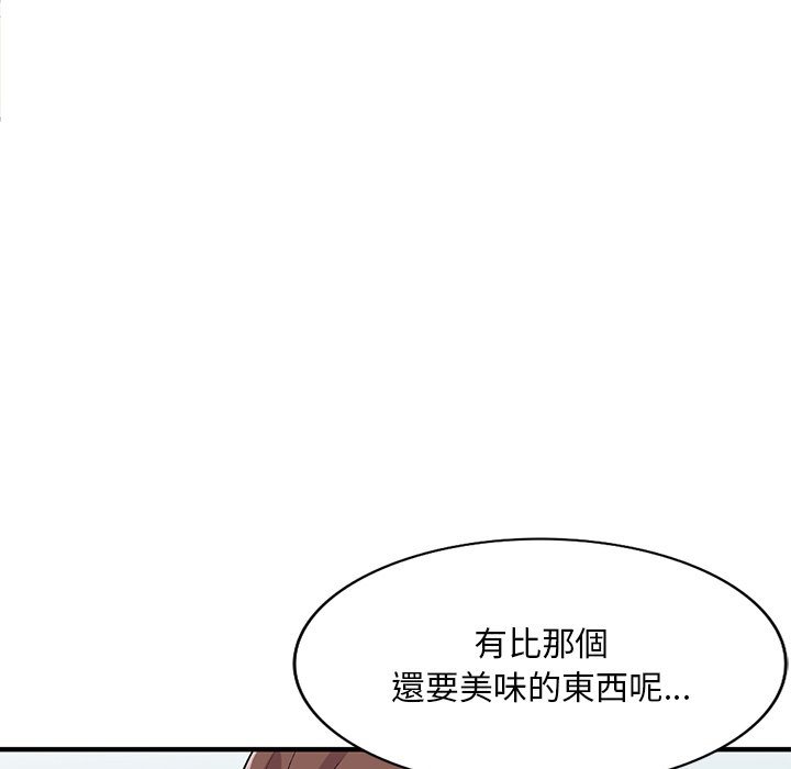 [韩国漫画] 姐姐的秘密 剧情,熟女人妻,巨乳大奶#[141P]-112