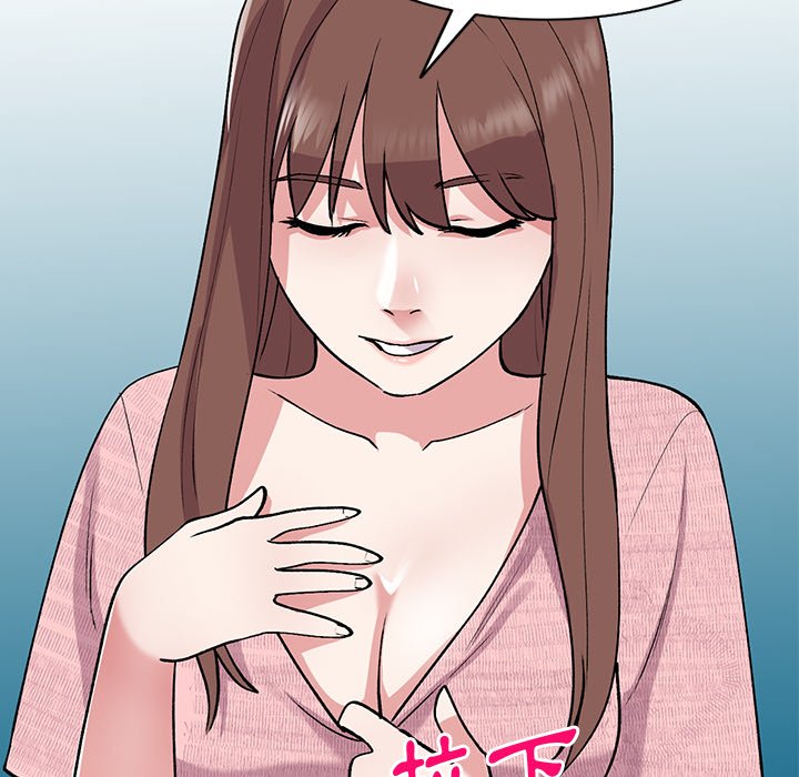 [韩国漫画] 姐姐的秘密 剧情,熟女人妻,巨乳大奶#[141P]-113