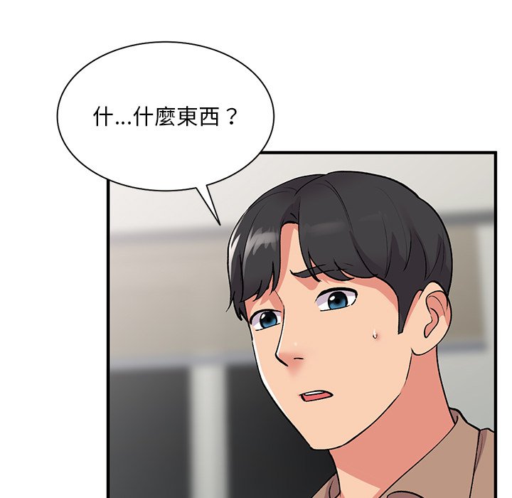 [韩国漫画] 姐姐的秘密 剧情,熟女人妻,巨乳大奶#[141P]-115