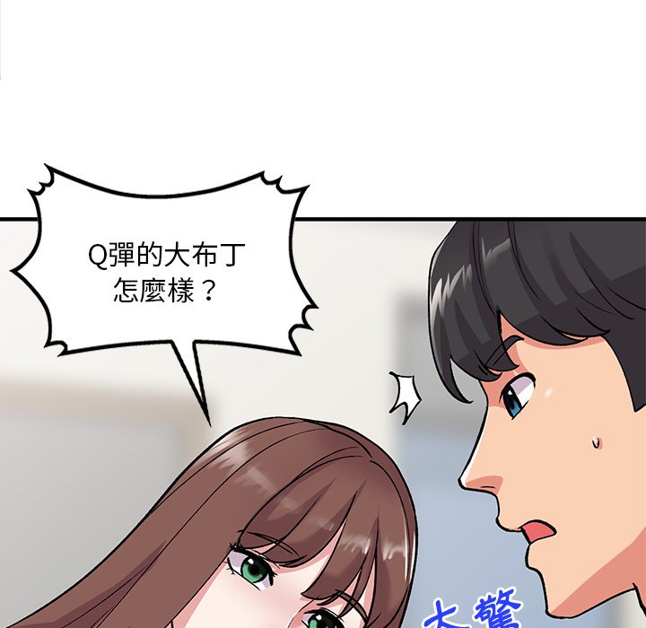 [韩国漫画] 姐姐的秘密 剧情,熟女人妻,巨乳大奶#[141P]-117